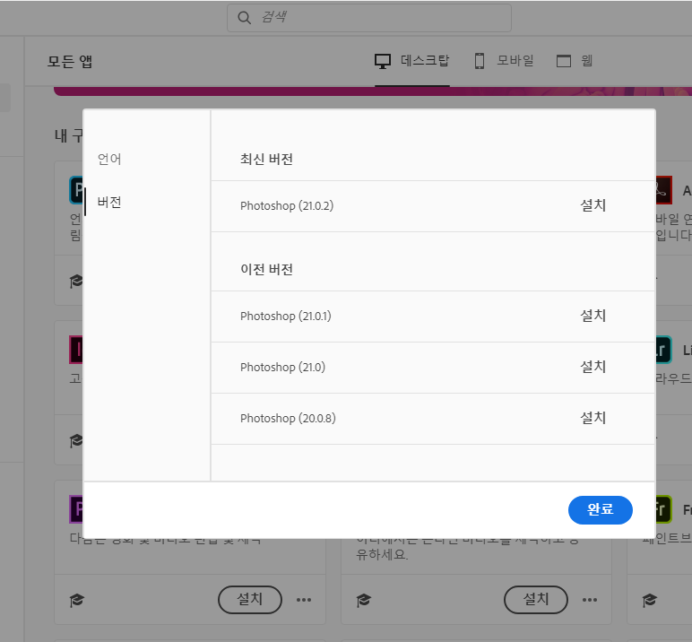 2020-01-10 15;05;54.PNG