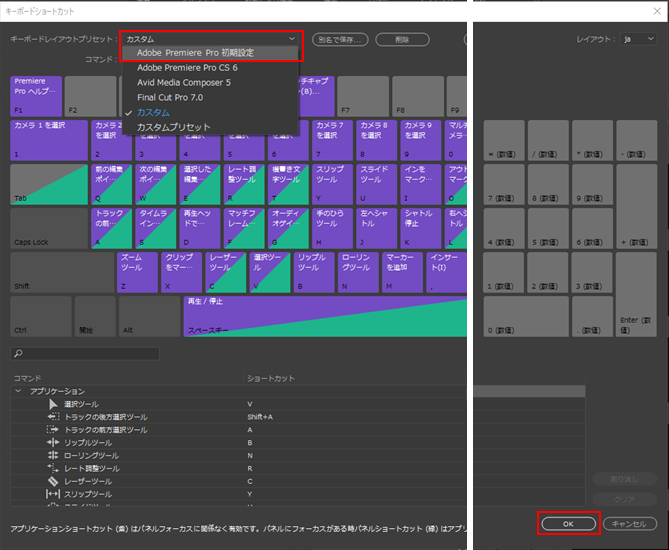 プレミア操作についてのご質問 Adobe Support Community