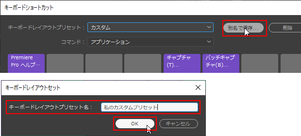 プレミア操作についてのご質問 Adobe Support Community