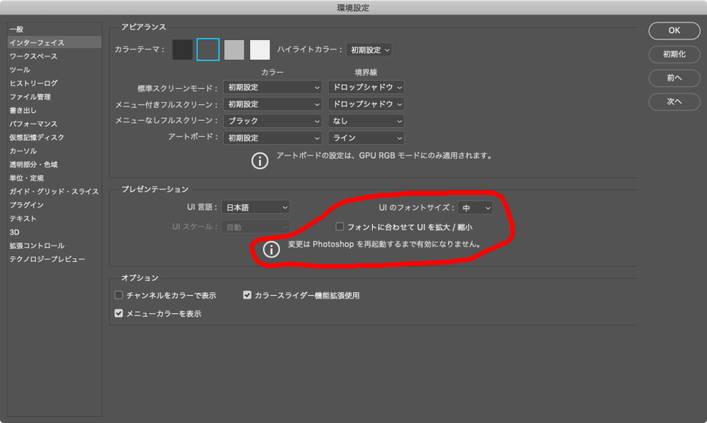 スクリーンショット 2022-09-02 12.23.41.png