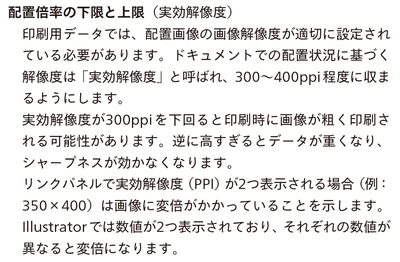 スクリーンショット 2022-09-06 11.30.47.png