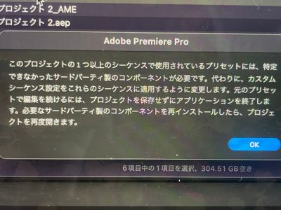 Re: after effectからの出力で映像が反映されない - Adobe Community