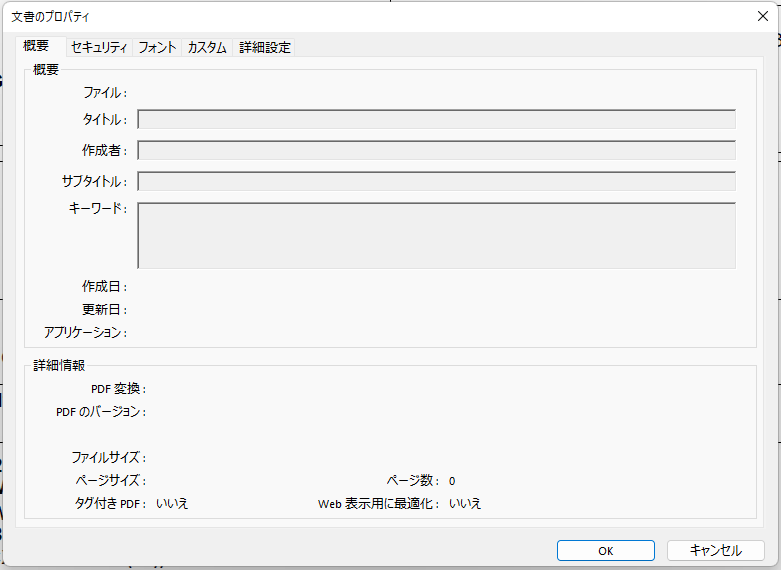 3006 レコードの読み取り中にエラーが発生しました ストア