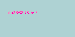 名称未設定-1.png