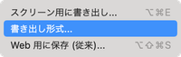 スクリーンショット 2022-09-25 6.36.48.png