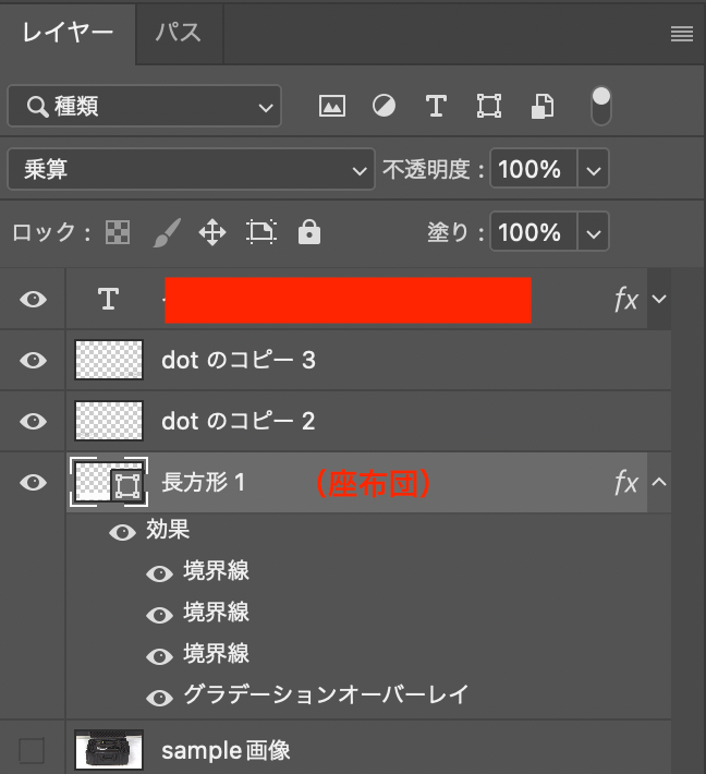 スクリーンショット 2022-10-03 18.41.59.png