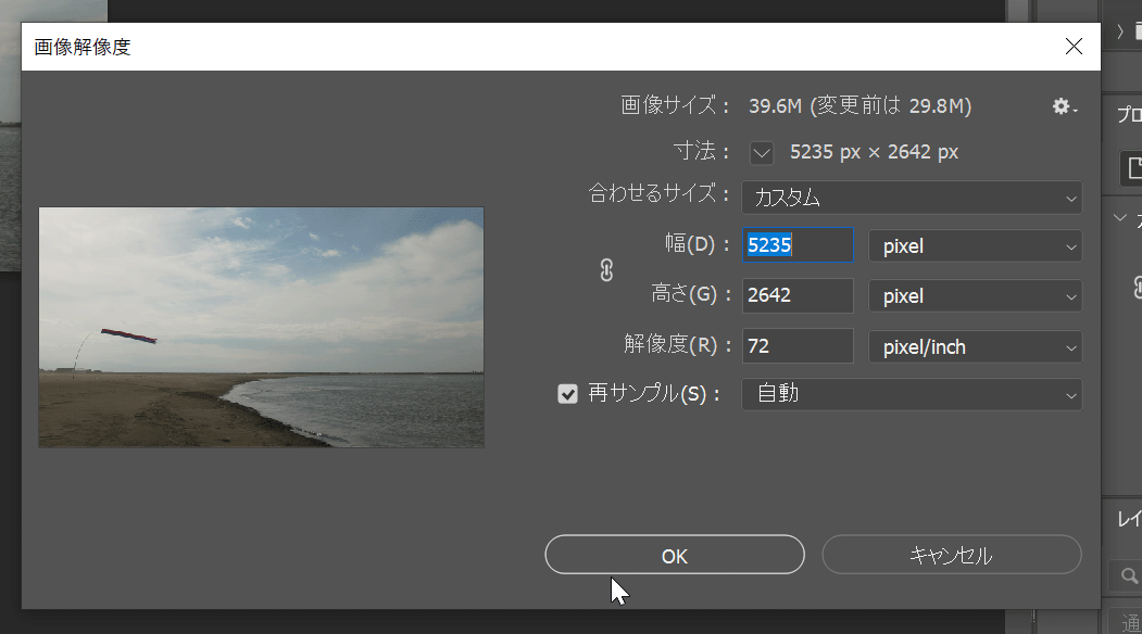 Re: アナモルフィックレンズの編集について - Adobe Community - 13245585