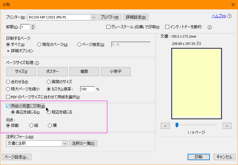 チャベポムページ ペプラムショートジャケット – YOKO CHAN