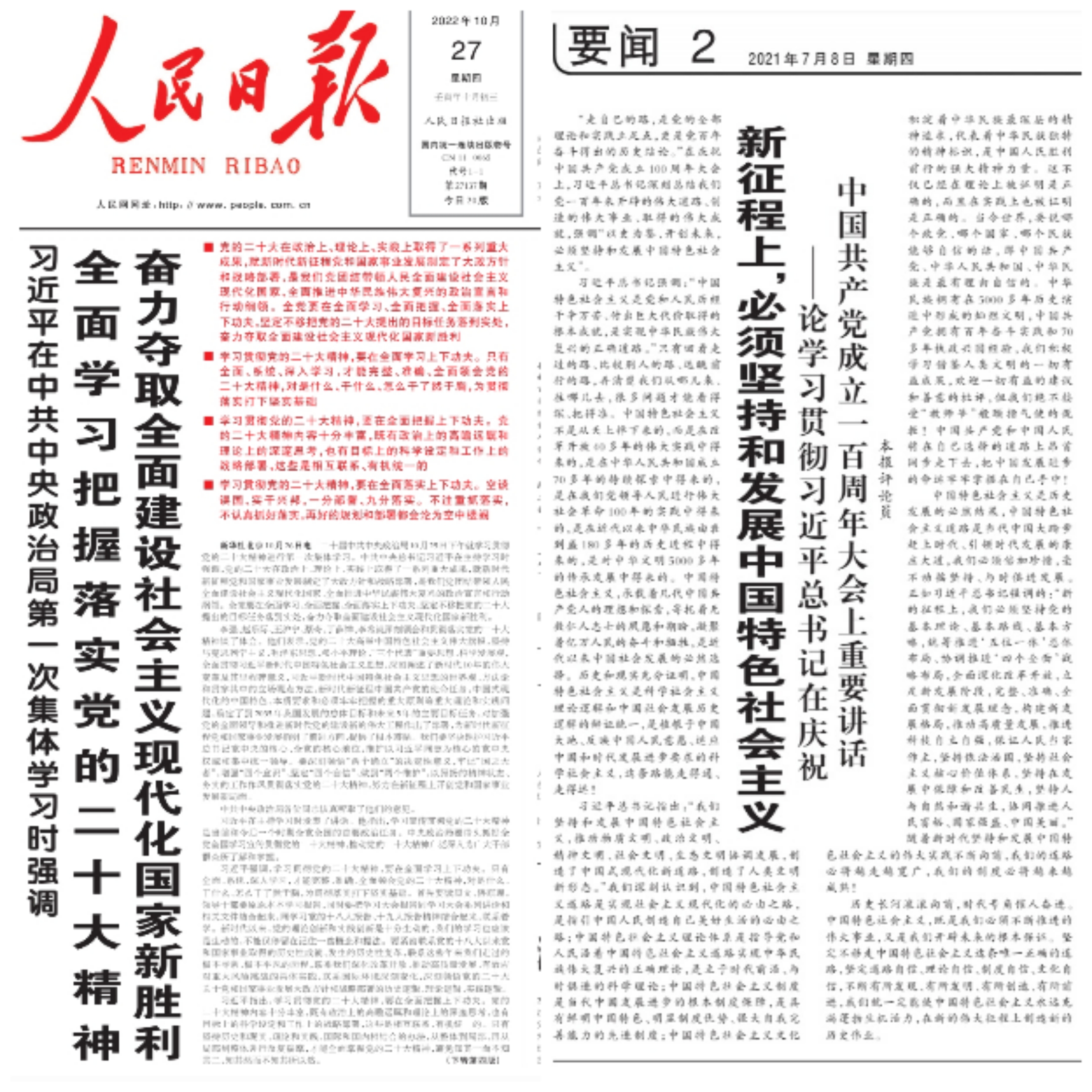 解決済み: 文字の新しい縦組み効果を開発したいリクエスト - Adobe Support Community - 13300380