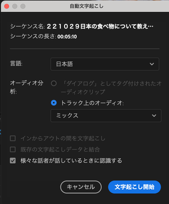 スクリーンショット 2022-11-04 21.36.14.png