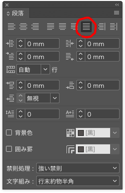 スクリーンショット 2022-11-16 11.19.08.png