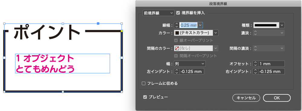 スクリーンショット 2022-11-16 11.47.36.png