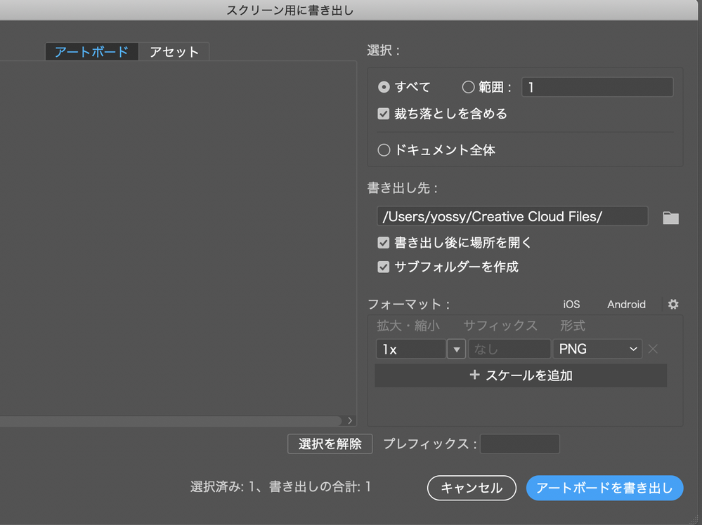 解決済み 勝手に背景が黒くなる 2ページ Adobe Support Community