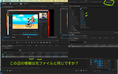メタ.png