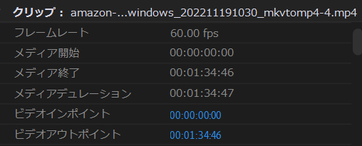 スクリーンショット 2022-11-20 131622.png