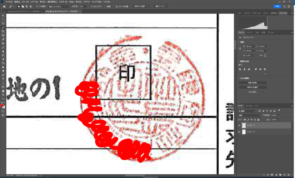 陰影.png