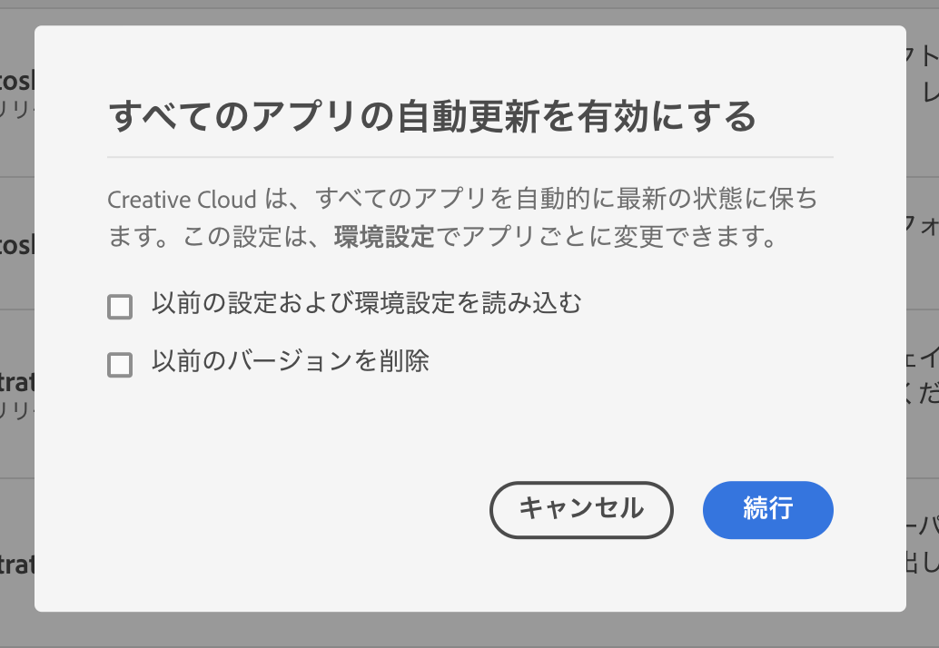 解決済み: AdobeCCのバージョンを下げる（2023→2022）方法につきまして - Adobe Community - 13363595