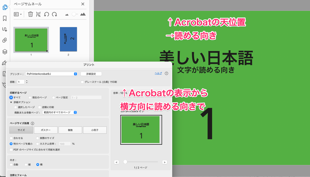 スクリーンショット_2022-12-09_13_08_33.png