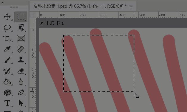 長方形選択ツールで選択範囲をドラッグできません - Adobe Community - 13427255