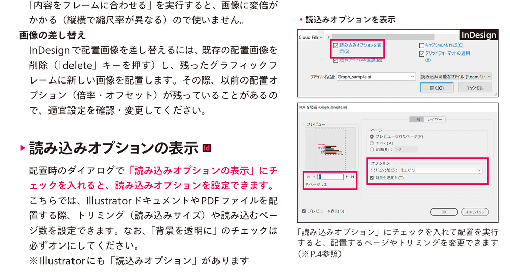 スクリーンショット 2022-12-22 16.22.02.png