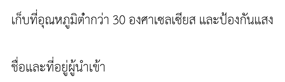 英語 欧文コンポーザー