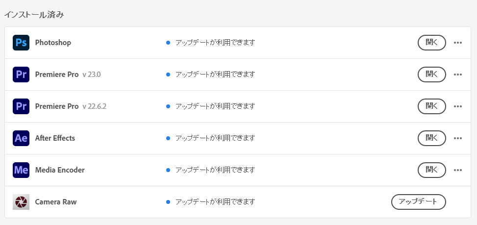 adobe dynamic linkが選択できないです。どうすれば選択できるようになりますか？ - Adobe Product ...