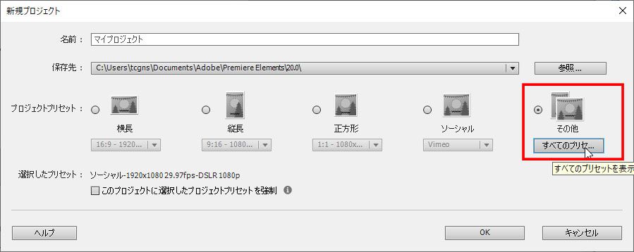 サンプル1225a.jpg
