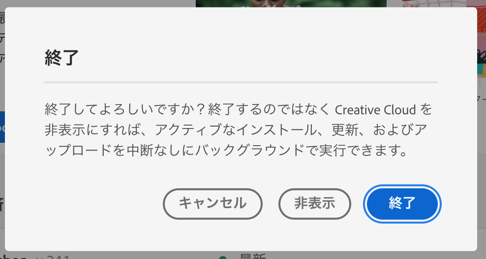 スクリーンショット 2022-12-26 18.57.33.png