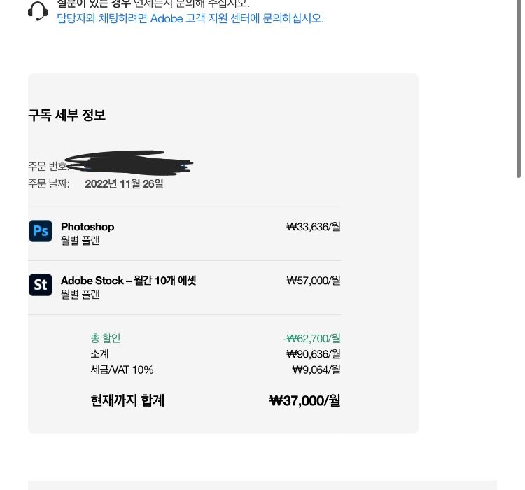 KakaoTalk_20221226_230246075.jpg