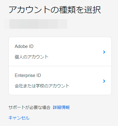 Adobe_Web_Enterprise_2.png