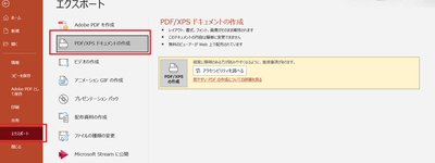Keiko250703194spk_0-1672979807630.png