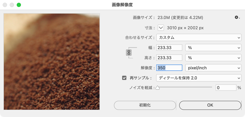 スクリーンショット 2023-01-30 23.50.34.png