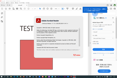 スクリーンショット (146).png