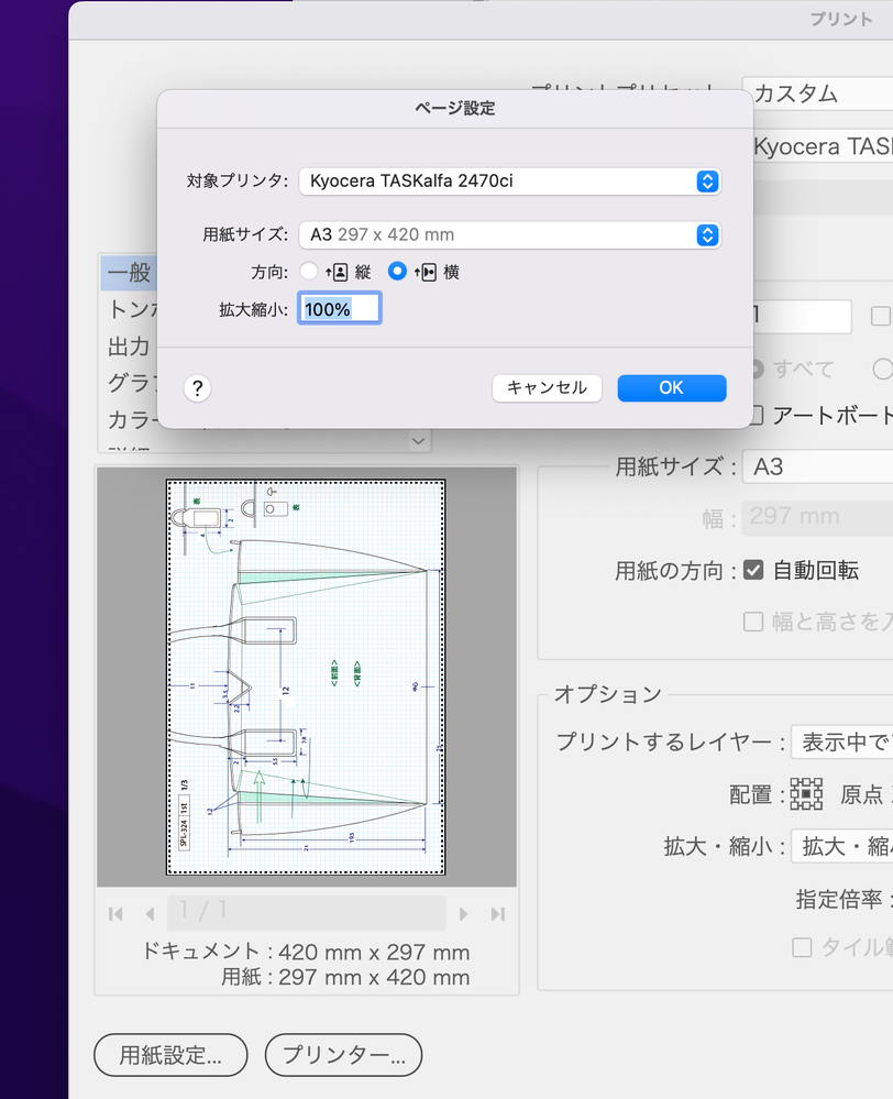 小説 写真確認用 Amazon.co.jp: 【日本の老舗ブランド ZEXEZ】 安心の日本企業