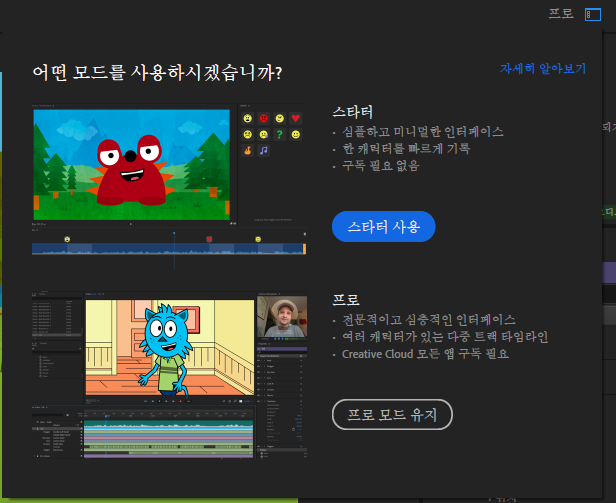 메뉴 비활성화 문제가 있습니다 Adobe Community 13594161