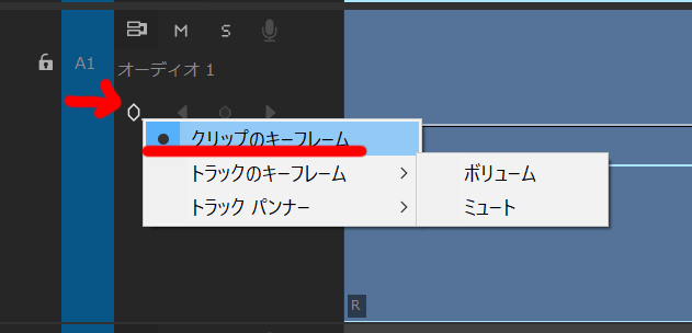 premiere コレクション クリップとクリップのつなぎ