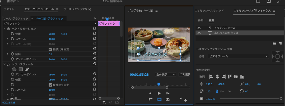 スクリーンショット 2023-02-25 16.59.37.png
