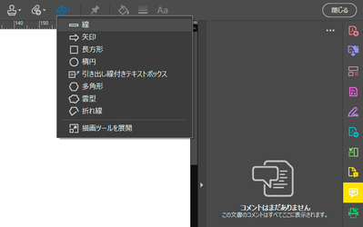 スクリーンショット 2023-02-27 1715022.png