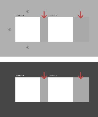 アートボードの間.jpg