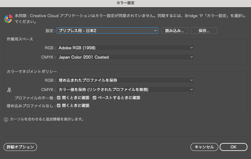 解決済み: RGBでもCMYKでも色が正しく表示されない - Adobe Community - 13651658