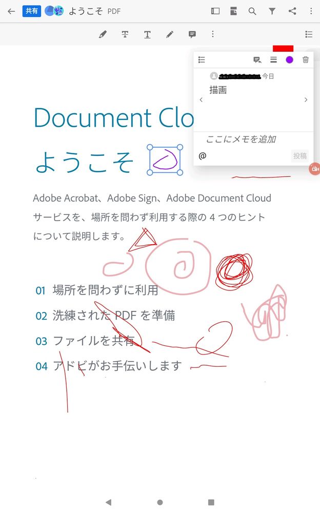 Screenshot_2023-03-17-14-20-36-335.jpeg