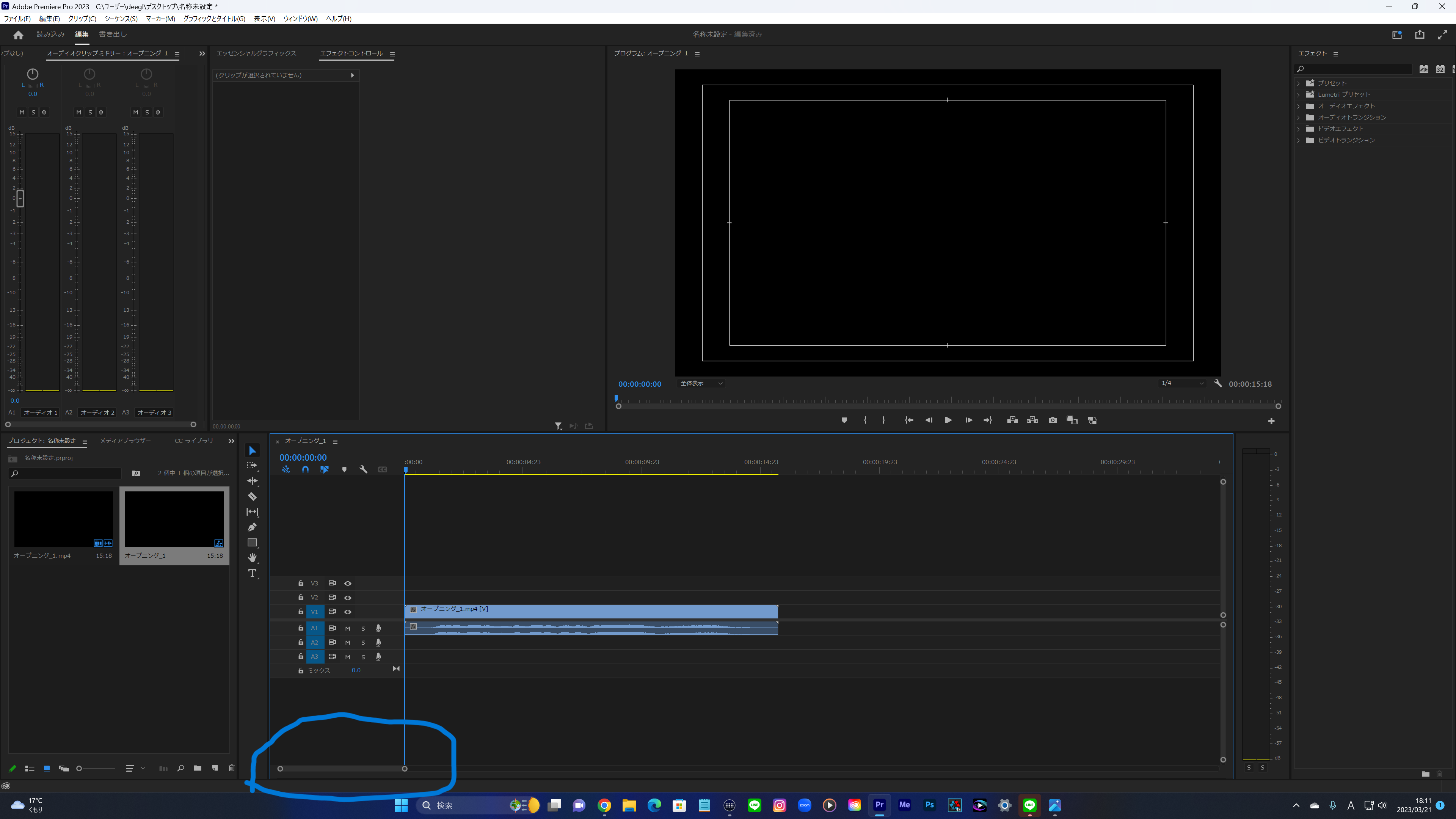 タイムラインパネルのスクロールバー Adobe Community 13666601