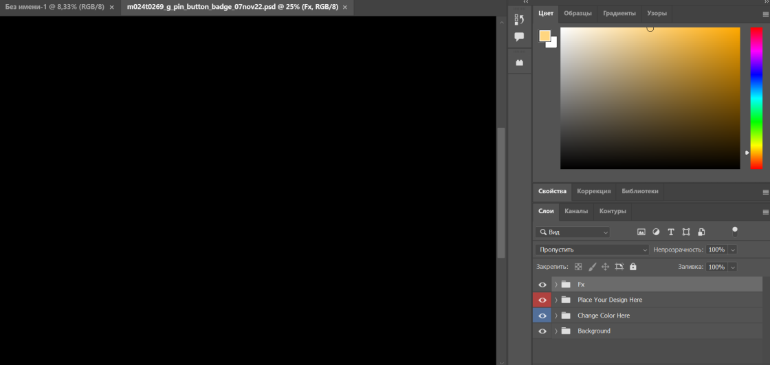 Solved P 24.3 Strobes in Black and White when Adobe