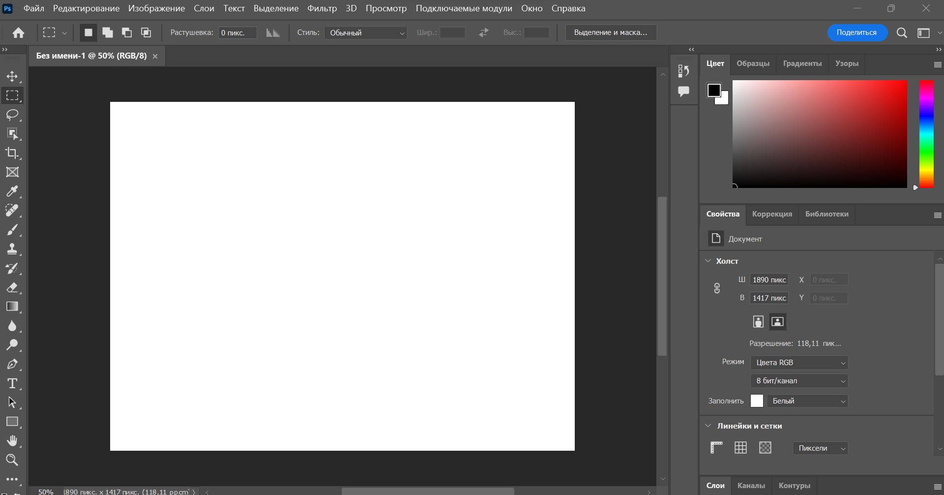 Solved P 24.3 Strobes in Black and White when Adobe