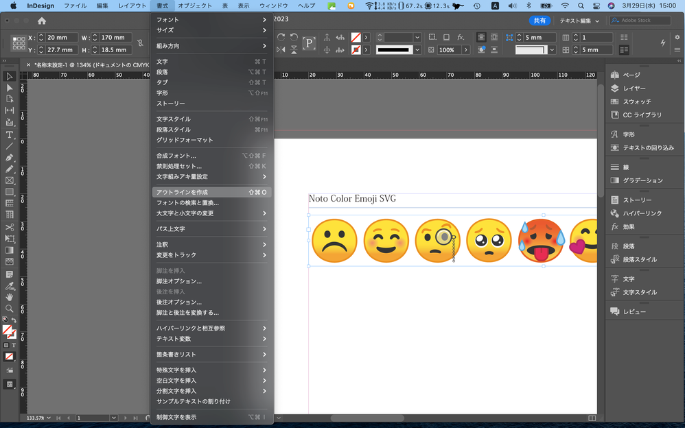 スクリーンショット 2023-03-29 15.00.39.png