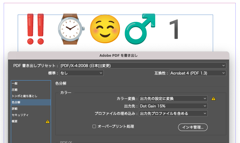 スクリーンショット 2023-03-29 15.49.03.png