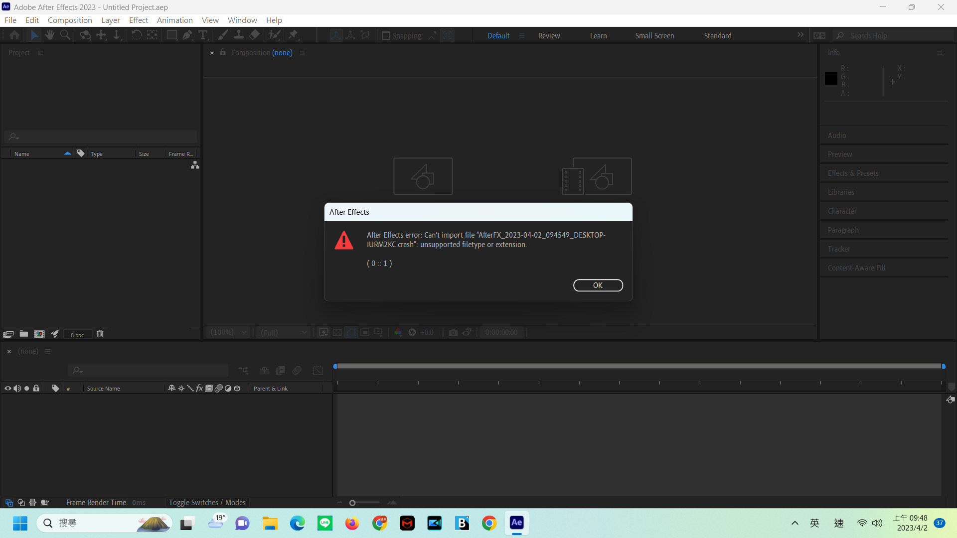 why wont adobe after effects download