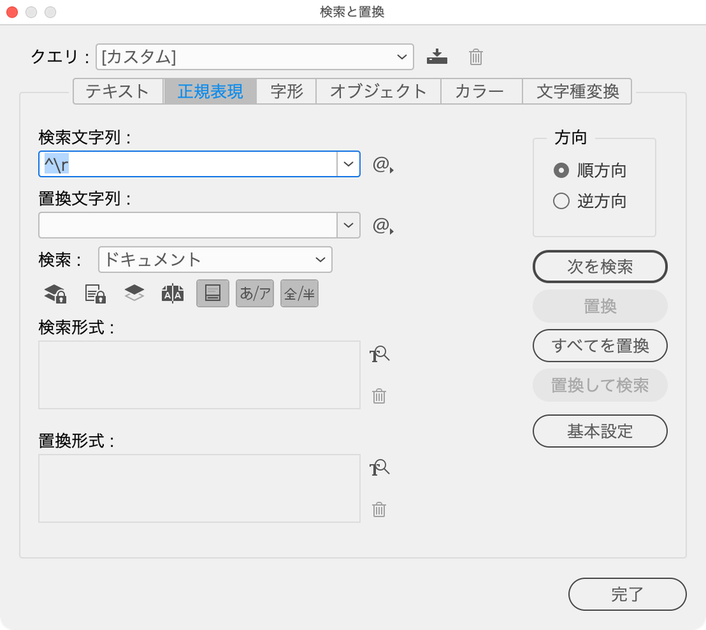 スクリーンショット 2023-04-07 12.37.19.png