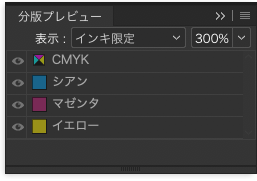 解決済み インキ総量cmyk合計300 程度に抑える方法 Adobe Support Community