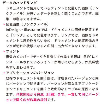 スクリーンショット 2023-04-16 12.49.35.png